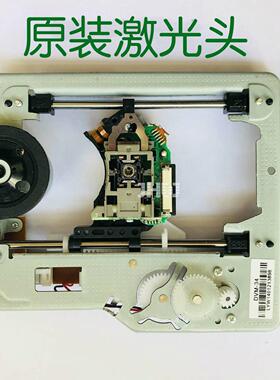 原装DVD激光头适用金正N736艾韵爱尔王子 澳德龙 彩星
