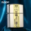 Товары от 环恒zippo专营店
