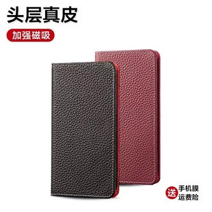 适用于苹果14手机壳14promax真皮翻盖手机套13pro插卡牛皮软壳镜头全包皮套11/12pro磁吸商务男女防摔保护套