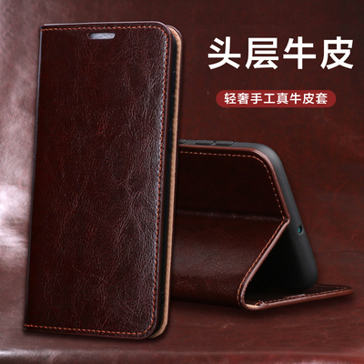 OPPOFindx7手机壳插卡牛皮防摔