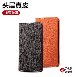 适用于iqoo12翻盖手机壳真皮iqoo12pro防摔全包镜头商务软皮纹钱包插卡磁力手绳男女十二插卡支架外壳皮套