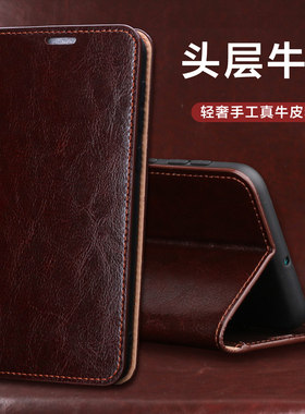 vivos9真皮手机壳商务