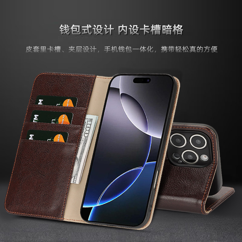 适用OPPOFindX9手机壳FindX9pro真皮翻盖保护壳FindX9Ultra防摔镜头全包商务X9Plus手机套男新款插卡带支架