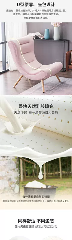 Ghế lười kiểu Bắc Âu Ghế sofa đơn lười biếng Ghế hổ Thư giãn Phòng ngủ Sáng tạo Ban công đơn giản Ghế sofa ngả lưng - Ghế sô pha