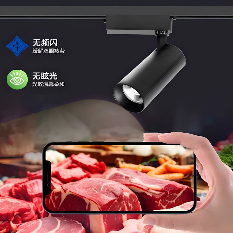 店铺射灯超市灯鲜肉水果蔬菜轨道射灯猪肉海鲜水产卤菜熟食专用灯图片