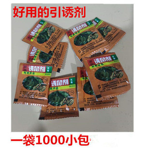 诱鼠剂家用粘鼠板引诱剂诱鼠包饵料