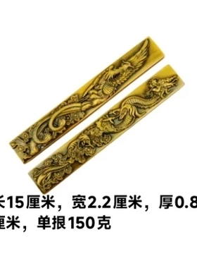 15CM复古龙风古金铜雕纹镇纸书画点睛之宝书法绘画压纸镇尺古铜色