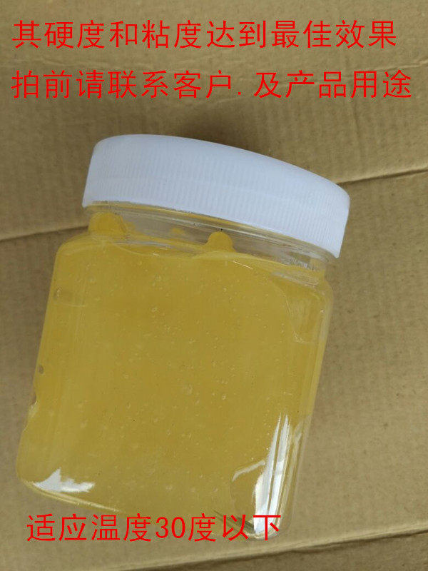 升级版粘鼠胶强力比胶水