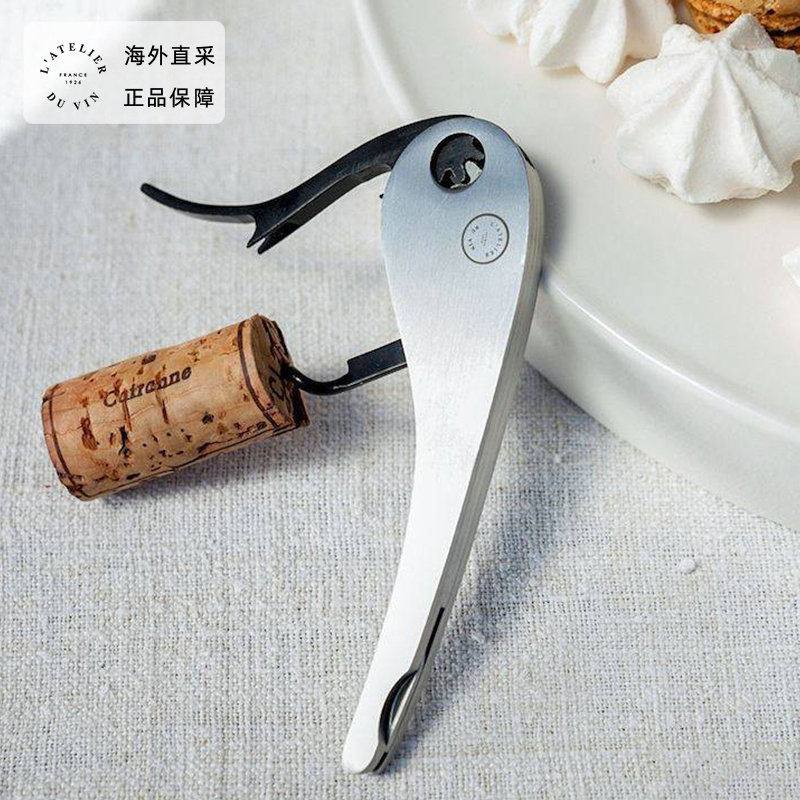 法国进口L'Atelier du Vin高端海马刀家用红酒刀开瓶器葡萄酒起子