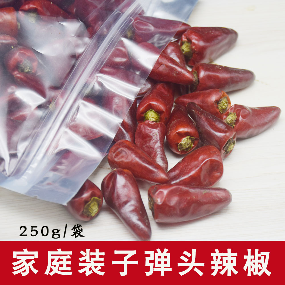 贵州子弹头辣椒250g家庭装