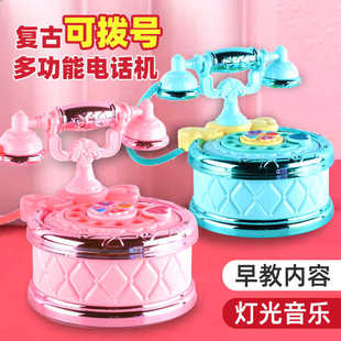 儿童玩具仿真电话机座机复古音乐旋转灯光男女孩宝宝益智早教礼物