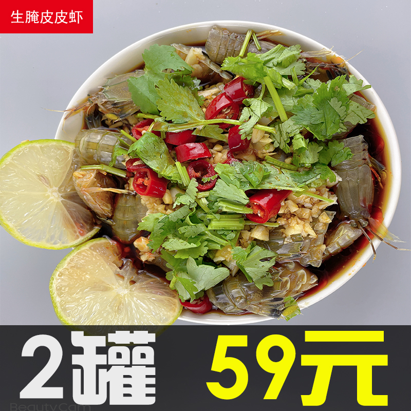 潮汕生腌海鲜虾姑即食皮皮虾网红特产酒料新鲜腌制爬子罐装濑尿虾
