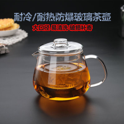 耐高温过滤高硼硅玻璃茶壶茶具