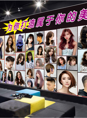 美发店男女发型海报复古怀旧个性时尚发廊图沙龙理发店装饰背景墙