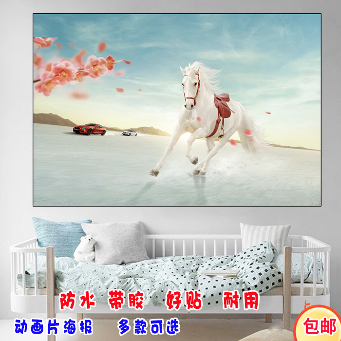 骏马海报现代简约玄关装饰画客厅沙发背景墙轻奢挂画走廊过道马图图片