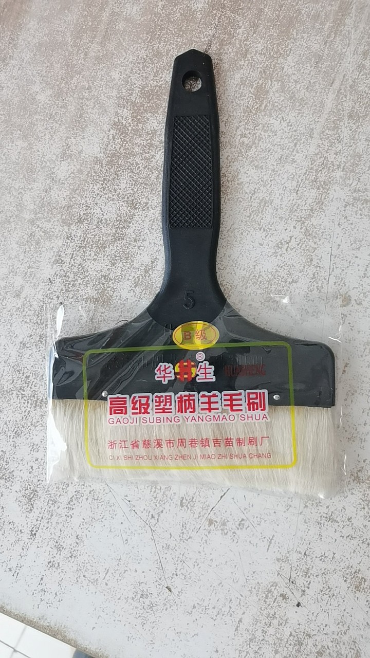 五寸羊毛刷，刷基膜工具,五金/工具,羊毛刷,淘宝优惠券,粉丝福利购,淘宝优惠卷