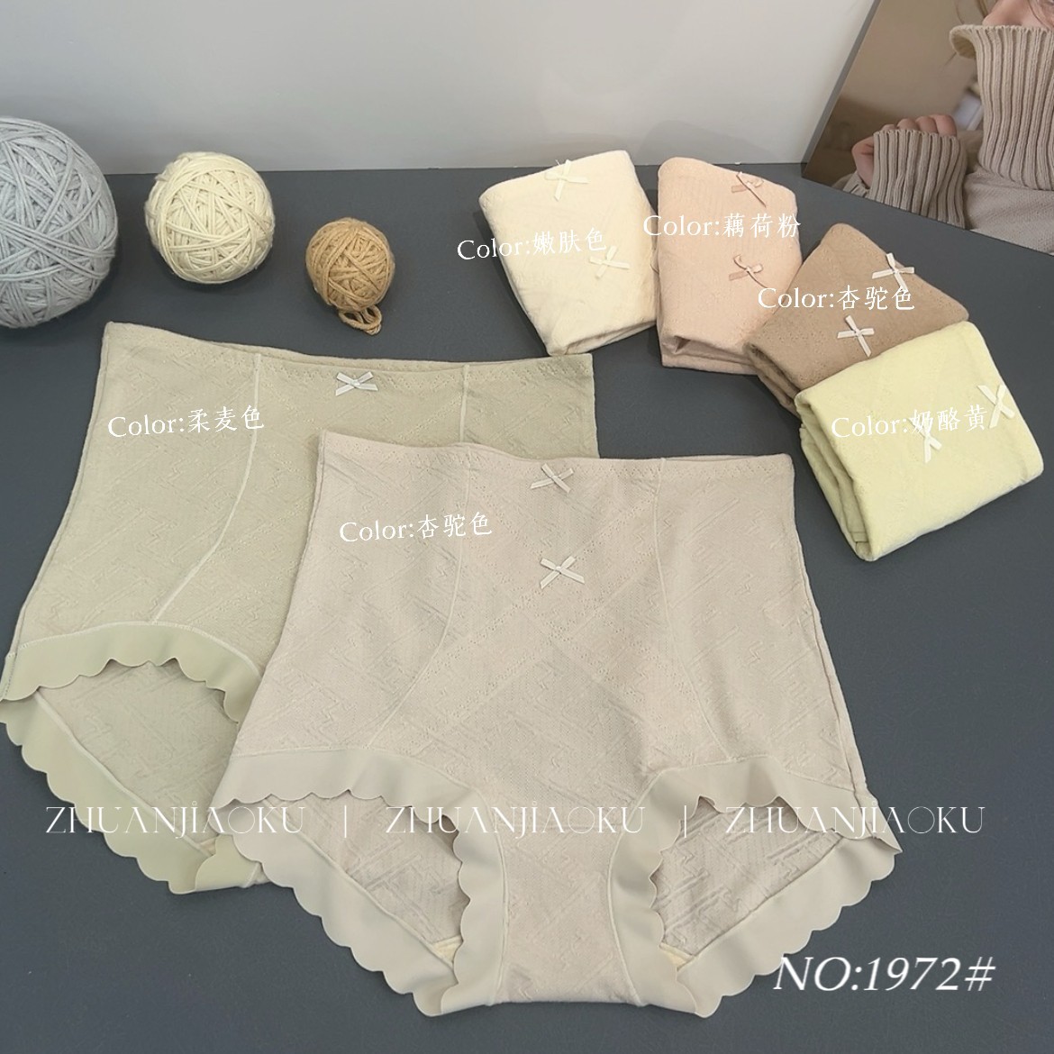 转角酷1972女士高腰内裤棉收腹提臀双蝴蝶结无痕边三角裤吸汗棉裆