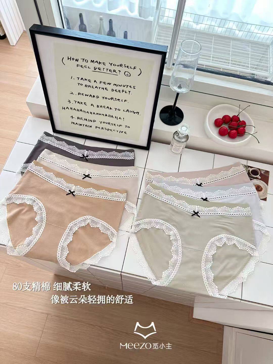 高弹贴身柔软舒适女士内裤蝴蝶结拼接蕾丝边中腰包臀甜美少女内内