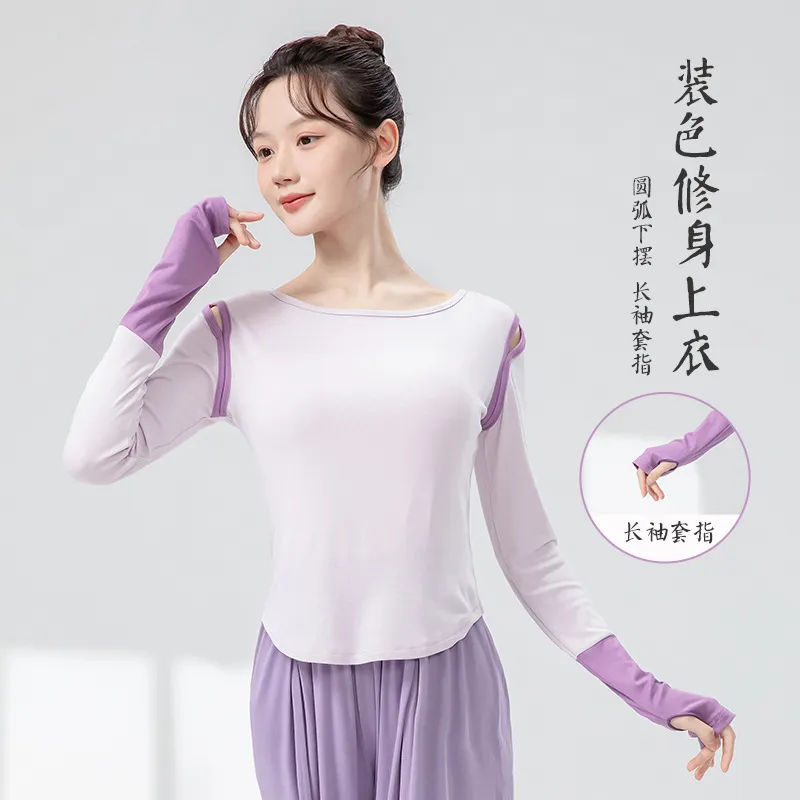 现代舞练功服女春季新款撞色修身镂空针织长袖套指上衣中国舞蹈服