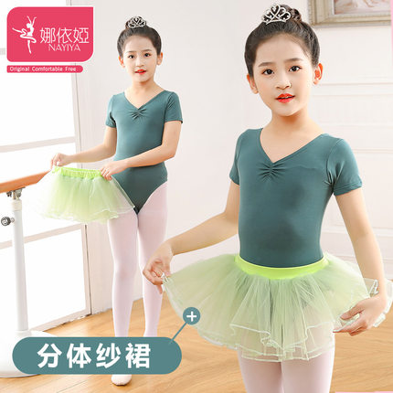 儿童舞蹈服装女童练功服春夏新款短袖女孩跳中国风网纱棉芭蕾舞裙