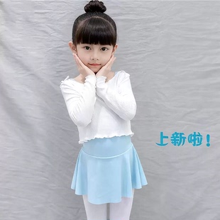 新款儿童舞蹈披肩套头上衣长袖芭蕾舞练功服外套外搭体操服女童秋