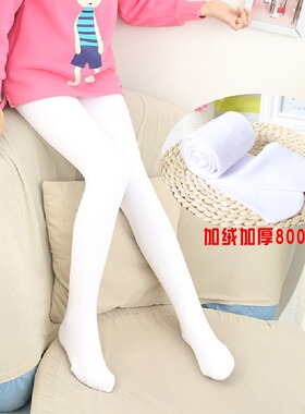 舞蹈袜裤秋冬儿童加绒加厚800D成人白色连裤袜专业儿童舞蹈袜加档