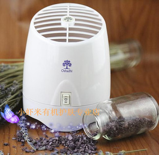 7060冷式 德国O家Oshadhi 扩香仪安全专业精油无水香薰仪 进口 原装