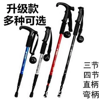 Ngoài trời trekking cực nhôm nữ đi bộ bụng siêu nhẹ còng tay kính viễn vọng thiết bị núi carbon leo núi giúp đỡ - Gậy / gậy gậy cho người già chống trượt có đèn led