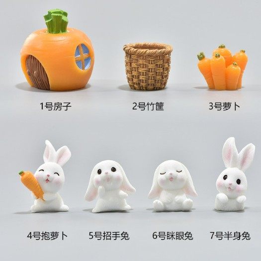 网红兔子蛋糕装饰摆件迷你小白兔胡萝卜田园系小房子蛋糕插牌插件,节庆用品/礼品,蛋糕/烘焙装饰用品,淘宝优惠券,粉丝福利购,淘宝优惠卷