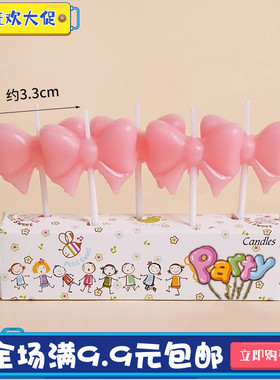 红色网红珠光白色蝴蝶结蜡烛生日蛋糕装饰配件粉色少女心派对装扮