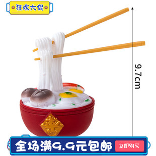 搪胶装饰创意长寿面碗摆件生日蛋糕寿星爷爷奶奶老人过寿摆台祝寿