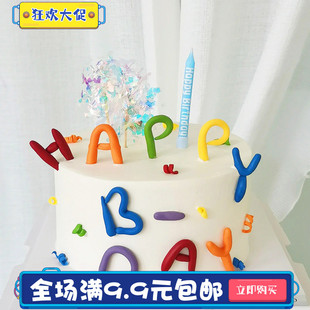 网红彩色生日蛋糕软胶装饰简约HB字母插件卡通多彩气球字体装扮