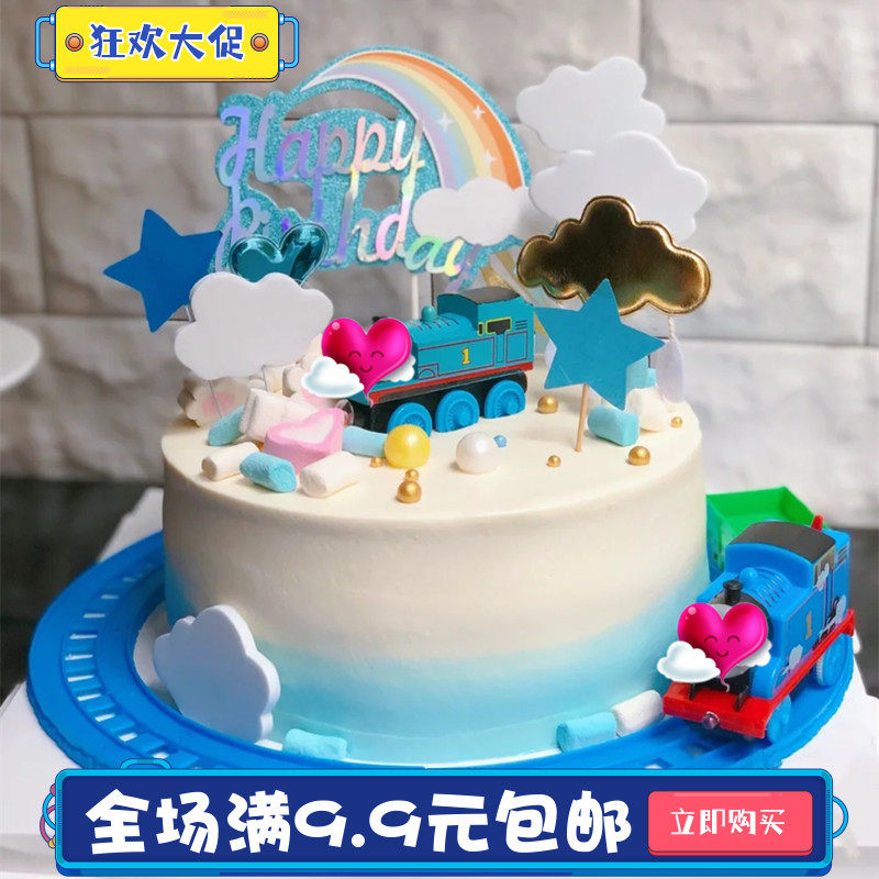 小火车蛋糕装饰摆件木质磁铁蓝红火车头轨道转动生日快乐配件插件