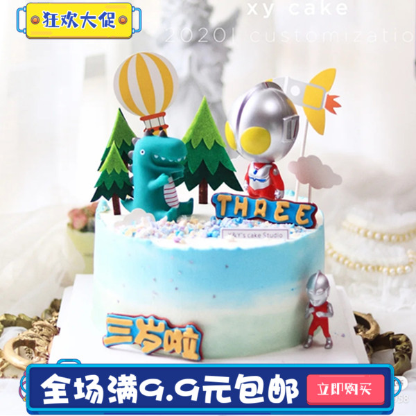 钢铁飞龙超人奥特超人崛起Q版公仔变形扭蛋男孩生日蛋糕装饰摆件