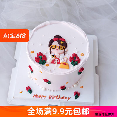 富婆蛋糕装饰小富婆美女软胶摆件女神小仙女生日快乐派对甜品配件