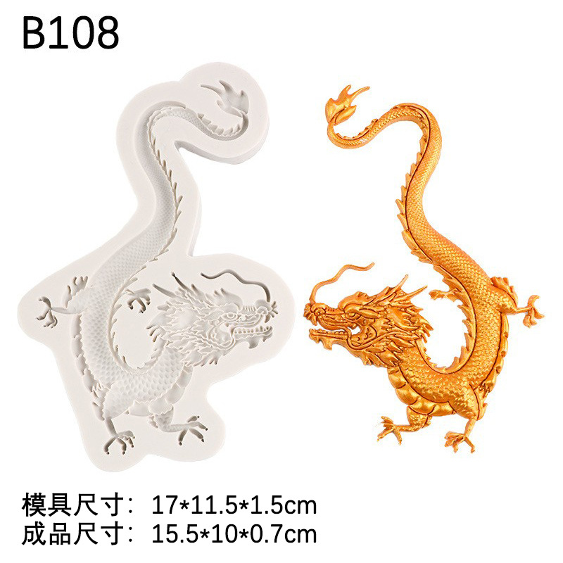 国风祥云盘龙模具酒店摆盘装饰糖艺硅胶巧克力飞龙造型烘焙磨具
