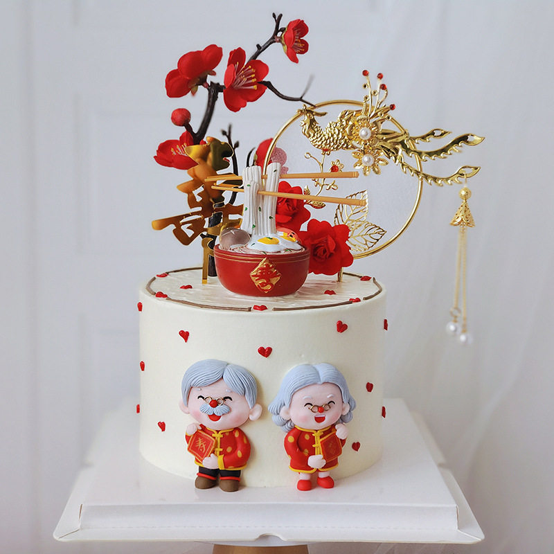 老头老太人爷爷奶奶爸爸妈妈祝寿蛋糕装饰摆件梅花枝长寿面寿字