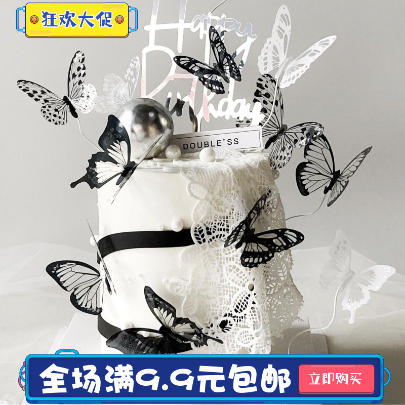 镂空蕾丝黑色蝴蝶幻彩银蝴蝶网红仙女生日蛋糕装饰插牌套装插件