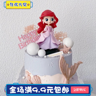 新小公主仙女蛋糕装饰摆件小女孩生日派对装扮用品粉裙美人鱼公主