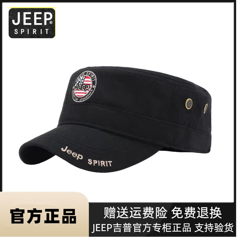 JEEP吉普帽子男正品户外休闲刺绣全棉百搭鸭舌帽男士春夏季平顶帽