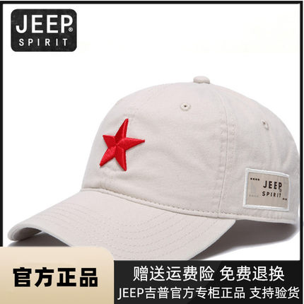 JEEP吉普夏季鸭舌帽男女经典红五星棒球帽子纯棉遮阳帽休闲棒球帽