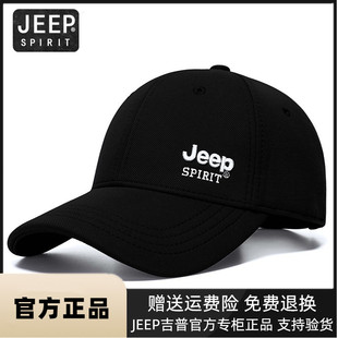 JEEP吉普帽子男棒球帽刺绣户外运动遮阳鸭舌帽女春秋厚款休闲帽潮
