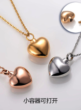 可打开骨灰盒不锈钢纪念亲人项链