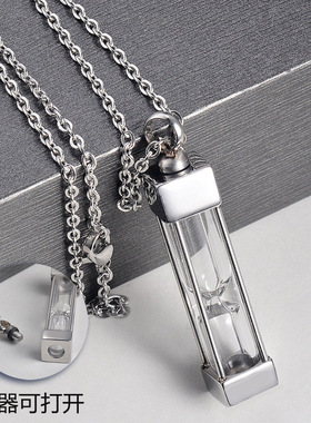 不锈钢可打开沙漏纪念亲人项链