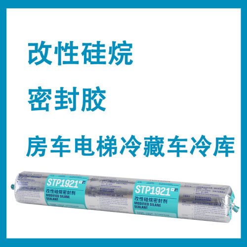 可赛新北京电梯改性硅烷