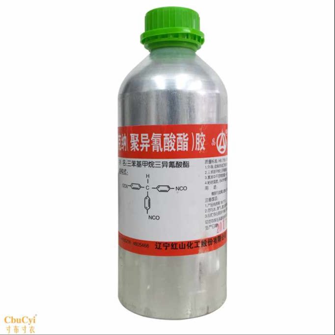 jq-1胶列克纳 聚异氰酸酯胶 橡胶与金属皮革粘结剂 1kg