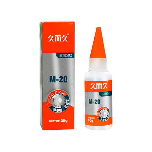 502胶水强力快干 929五金模具定位胶 同久而久金属强力胶久而久