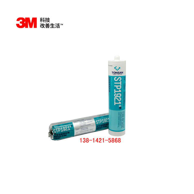 可赛新胶水粘接剂白色改性硅烷