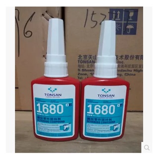天山可赛新1680胶水 圆柱形部件固持胶 1680轴承胶 可赛新厌氧胶
