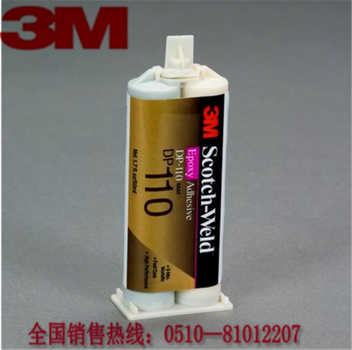 半透明双组份快干耐腐蚀环氧胶